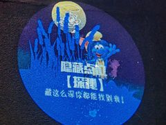 -蓝精灵乐园·世茂精灵之城主题乐园