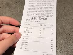 账单-喜茶(上海正大广场店)