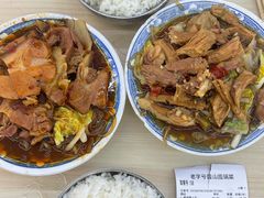 -鲁山揽锅菜(金鼎店)