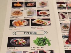 -闽海肴(北辰荟店)