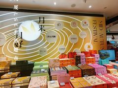 -杭州大厦LSE城市生活超市(杭州大厦店)