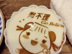 -狗不理(水上北路旗舰店)