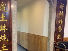 -土湘剁椒鱼头馆(顺义石门店)