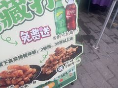 -九寨沟石锅鱼(沣峪口二十年店)