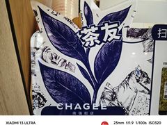 -霸王茶姬(南强街店)
