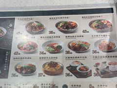 -康师傅私房牛肉面(申虹店)