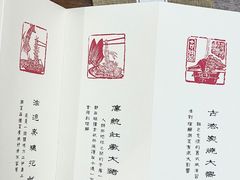 -东海酒家(长平东路店)