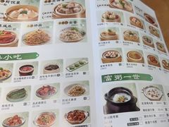 -蒸武门·广式茶点(石滩店)