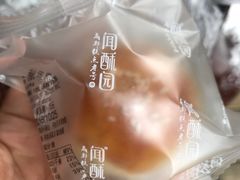 -闻酥园(青羊区文殊坊店)