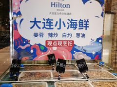 -富力希尔顿酒店·地阔自助餐厅