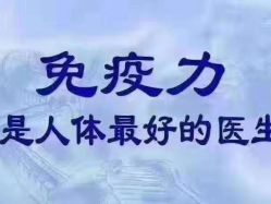 -姜美堂·蒸姜除湿の纤体美颜馆