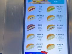 -泽田本家·铜锣烧(TX淮海店)