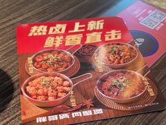-胖哥俩肉蟹煲(萧山加州阳光店)