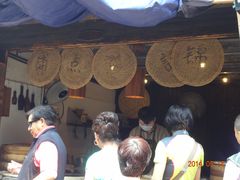 -锦记糕点铺