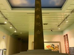 -陆军讲武堂旧址