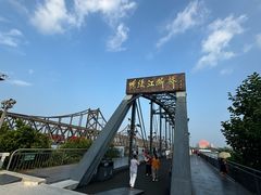 -鸭绿江断桥