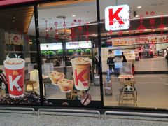 门面-肯德基(正定机场安检内店)