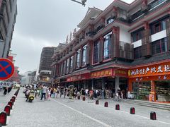 -肆姐面粉馆(坡子街店)