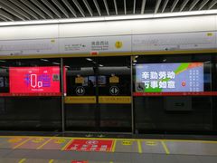 -南昌西站(地铁站)