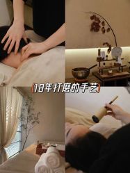 -东英经典SKIN&SPA
