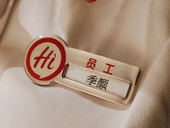 -海底捞火锅(国奥村店)