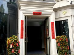 门面-子福慧(虹桥店)