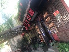 -唔呶喔哩酒家(生产街店)