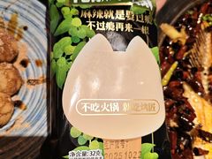 -烤匠麻辣烤鱼(万象城店)