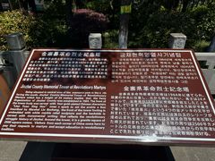 -红军广场-金寨县革命博物馆