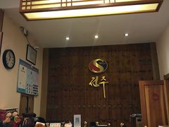 -全州拌饭馆(断桥店)