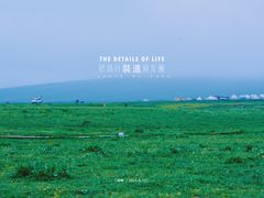 -新疆那拉提国家旅游度假区