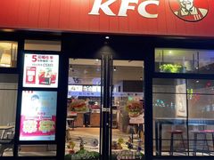 门面-肯德基(坑梓店)