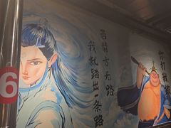 -英雄故事地摊烤肉(马驹桥店)