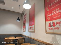 -南城香·饭香串香馄饨香(赵公口店)