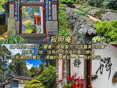 -阿昌白族石板烧(大理古城店)