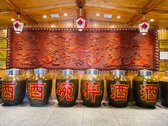 -巴人堂(女儿城店)