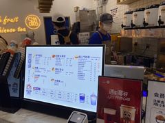 -茶百道(江津吾悦广场店)