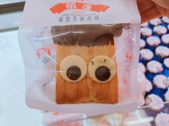 -红星前进面包牛奶公司(五道口购物中心店)