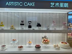 -好利来(东四店)