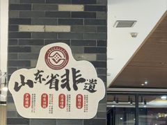 -郑庄脂渣海鲜楼(九水路店)