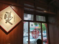 靠窗位-星粉面大王城(德馨园店)