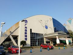 -广州保龄球馆(广州天河体育中心店)