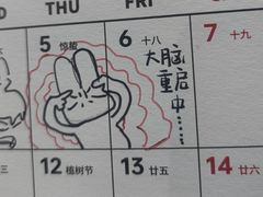 -默迹咖啡馆