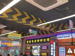 -徐妹串串香(春熙路店)