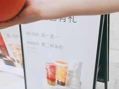-喜茶(上海兴业太古汇店)