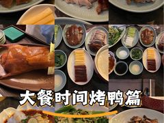-西安凯悦酒店·湖畔中餐厅