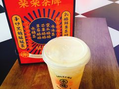 -LELECHA乐乐茶(美罗城店)