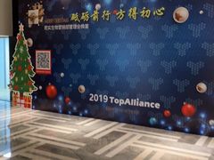 -上海虹桥宾馆味翠餐厅