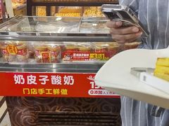 -味多美蛋糕(安定门店)