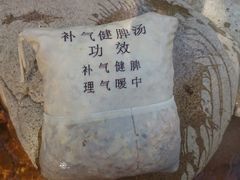 android_upload_pic-天目湖涵田半山温泉水乐园